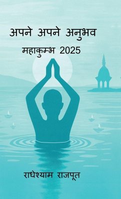Apne Apne Anubhav - Mahakumbh 2025 - Radheshyam Rajput