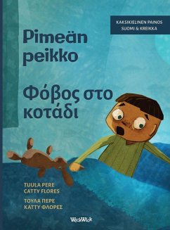Cover Pimeän peikko / Φόβος στο Σκοτάδι