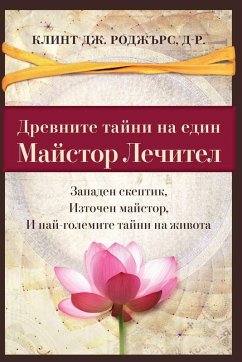 Cover Древните Танйни на Един Майстор Лечител