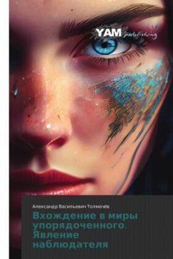 Cover Vhozhdenie w miry uporqdochennogo. Yawlenie nablüdatelq