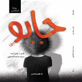 Jabu 101 (MP3-Download)