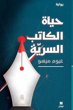 Cover حياة الكاتب السرية-ḥayatel kateb 'assiriya