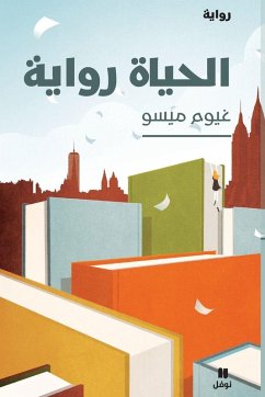 Cover الحياة رواية-Al ḥayat Riwaya