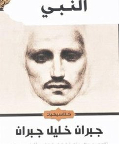 The Prophet (eBook, ePUB) - Gibran, Gibran Khalil
