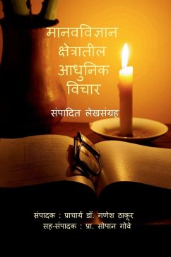 Manav-Vidnyan Kshetratil Aadhunik Vichar - Editor Principal Ganesh Thakur; Co-Editor Sopan Gove