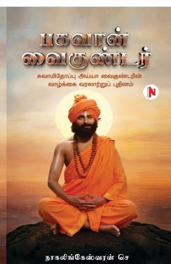 Cover Bhagavan Vaikundar