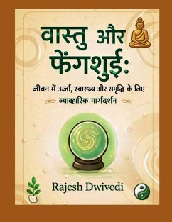 Vastu Aur FengShui - Rajesh Dwivedi