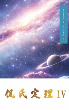 Cover Kan's Theorem IV