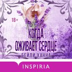 Kogda ozhivaet serdtse (MP3-Download)