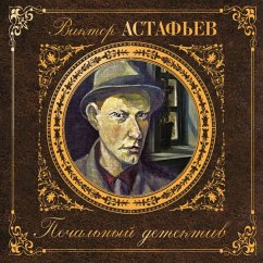 Cover Pechalnyy detektiv (MP3-Download)