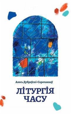 Cover Літургія часу