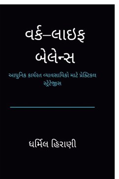 Work-Life Balance - Dharmil Hirani