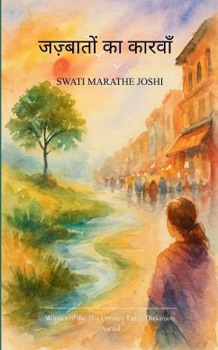 Cover जज़्बातों का कारवाँ