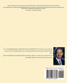 مخطوطة العشاء الأخير - الأسكندرية 250 ميلادية