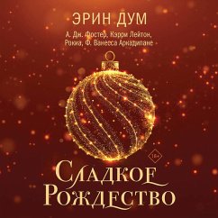 Cover Sladkoe Rozhdestvo (MP3-Download)