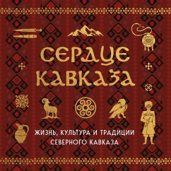 Cover Serdtse Kavkaza. Zhizn, kultura i traditsii Severnogo Kavkaza (MP3-Download)