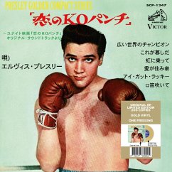 Cover 7-Kid Galahad (Japan)