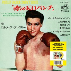 Cover 7-Kid Galahad (Japan)