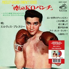 Cover 7-Kid Galahad (Japan)