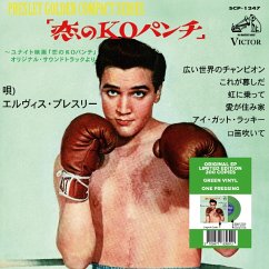 Cover 7-Kid Galahad (Japan)