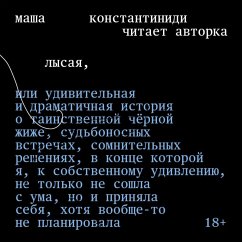 Cover Lysaya (MP3-Download)