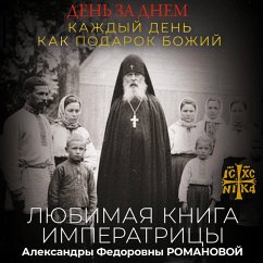 Cover Den' za dnem. Kazhdyy den kak podarok Bozhiy. Lyubimaya kniga imperatritsy Aleksandry Fedorovny Romanovoy (MP3-Download)