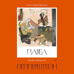 Cover Pytayas' prosnutsya (MP3-Download)