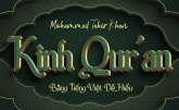 The Quran in Simple Vietnamese (eBook, ePUB)