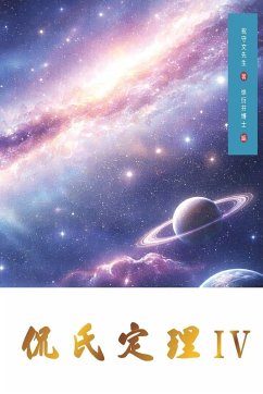 Cover Kan's Theorem IV