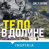 Telo v doline (MP3-Download)