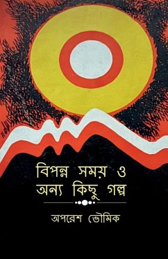 Cover Bipanna Samay O Anya Kichu Golpo