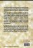 Modern Mathematical Methods for... - Bild 2