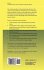 Introduction to Tensor Products of... - Bild 2