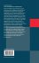 Current Issues in Liver and Small Bowel... - Bild 2