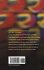 Three-Dimensional Television, Video,... - Bild 2