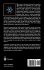 A Universe of Atoms, An Atom in the... - Bild 3