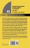 Numerical Analysis in Modern Scientific... - Bild 3