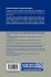 Inductive Synthesis of Functional... - Bild 2