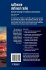 Software Defined Radio - Bild 2