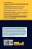 Improved Bonferroni Inequalities via... - Bild 2