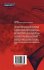 The Statistical Dynamics of Turbulence - Bild 2