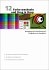 ActionScript 1 und 2 verständlich... - Bild 3