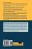 Discrete-Event Control of Stochastic... - Bild 2