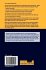 Operator Functions and Localization of... - Bild 2