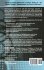 Thermodynamics and Introductory... - Bild 2