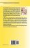 A Field Guide to Algebra - Bild 2