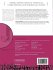 A Modern Introduction to Quantum Field... - Bild 2