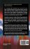 Speech Separation by Humans and Machines - Bild 2