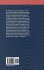 VLSI-Design of Non-Volatile Memories - Bild 2