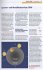Kosmos Himmelsjahr 2006 - Bild 7